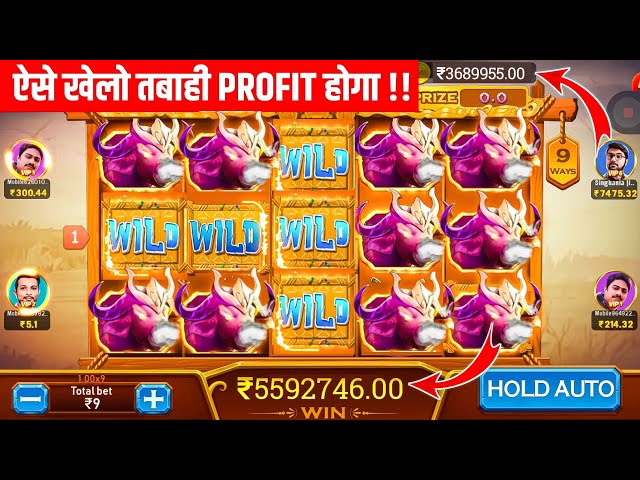 Safari of wealth game  | safari of wealth jeetne ka Tarika | Safari Of Wealth ka Secret Trick