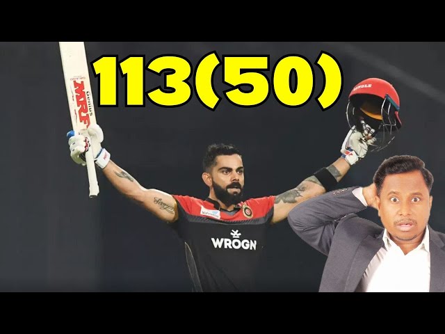 Virat Kohli Best Inning Ever - 113(50)