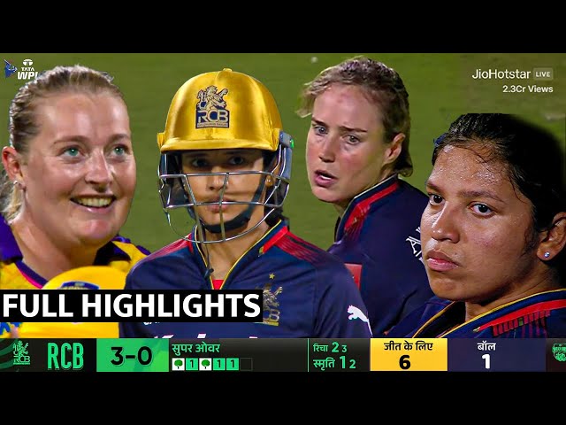 RCB W VS UP W SUPER OVER WPL 2025 FULL Highlights, UP Warriorz vs Royal Challengers Bangalore Match