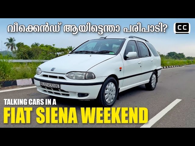 Fiat Siena Weekend | Malayalam Review | Talking Cars