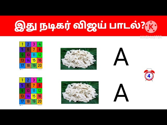 Guess the Vijay Song? | Tamil Songs | Picture Clues Riddles | Yosi Tamil