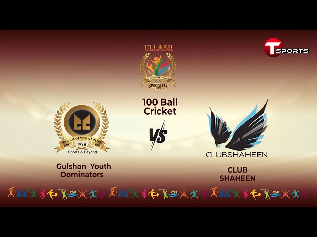 LIVE | GYC vs CLUB SHAHEEN | Ullash Gulshan Youth Club SportsFest 2025 | 100 Ball Cricket | T Sports