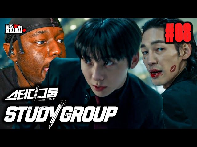 Study Group (스터디그룹) Ep. 8 | One Inch Man 😤