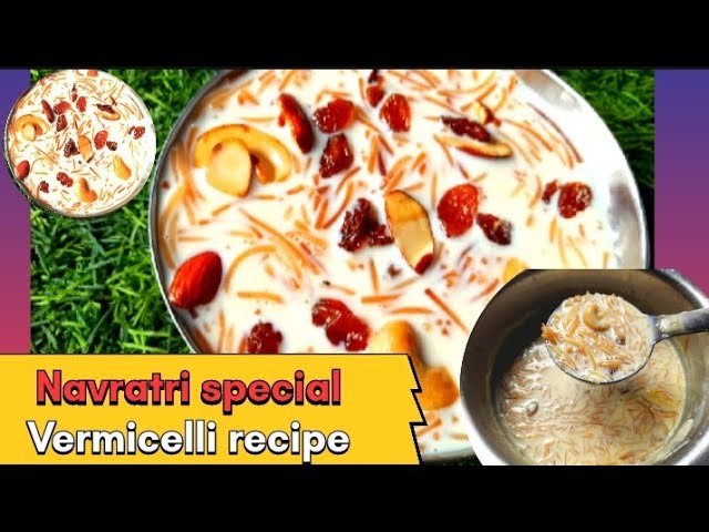 सवाई बनाने का परफेक्ट तरीका ❤️👌| vermicelli recipe| sawai recipe| Navratri special recipe