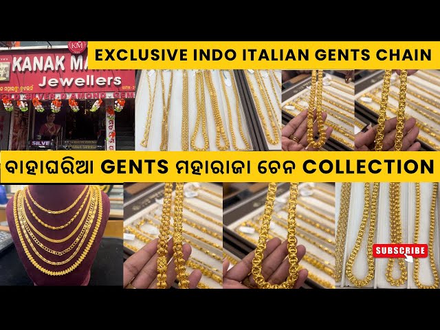 Gents Gold Chain With Price/Gents Heavy Chain design/Gold Jewellery Collection #vlog #gold #yt #odia