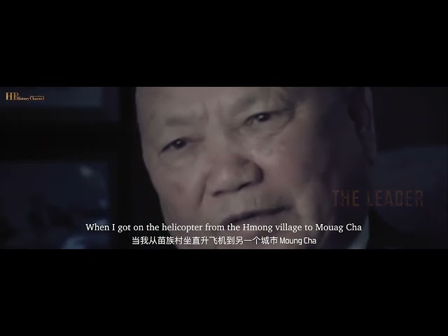 Hmong Migration History Trailer Subtitle