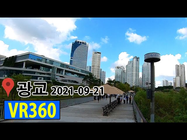 Chuseok Day Lake Park People's View / Korea City Travel VR360 Video 5.7K Virtual Reality 2021-09-21