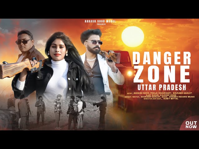 DANGER ZONE UTTAR PRADESH 🔥| AKASH SOOD | POOJA CHAUDHARY | FT. SOURABH GAHLOT | OFFICIAL VIDEO