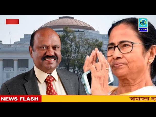 🔴 LIVE :10 February 2025 Bangla Sambad | Kolkata Live News | কলকাতা স্থানীয় সংবাদ | আকাশবাণী কলকাতা