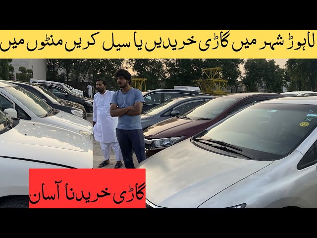 Car bazar ! All used car bazar in Pakistan ! Wasi Bhai YT Car vlogs