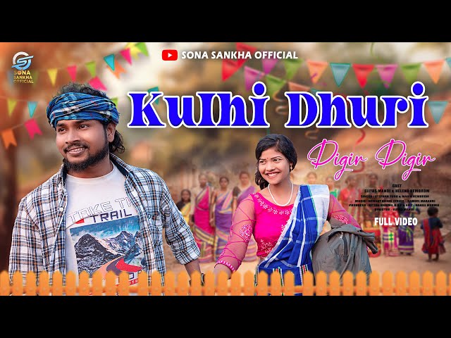 KULHI DHURI DIGIR DIGIR || FULL VIDEO | ELIYAS || HELENA| STEPHAN || NEW SANTHALI SOHRAI VIDEO 2024