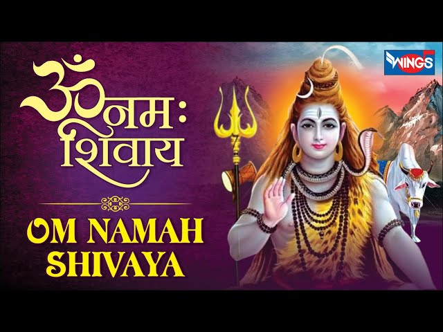 Live: Peaceful Om Namah Shivay Dhun Full Complete, ॐ नमः शिवाय धुन 1 घंटे की, PAMELA JAIN,Shiv Dhuni