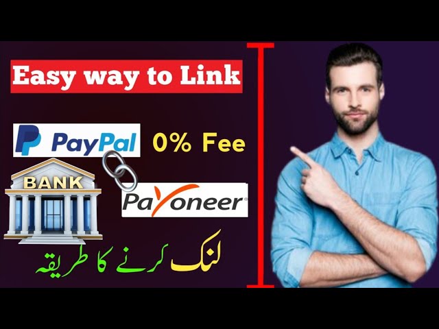 How to Link payoneer bank PayPal | PayPal link payoneer | This account needs a little help to link