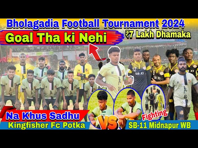 Sadhu Ka Goal Cancel??Fighting With Kingfisher fc  Sadhu Na Khus||Bholagadia Football Match