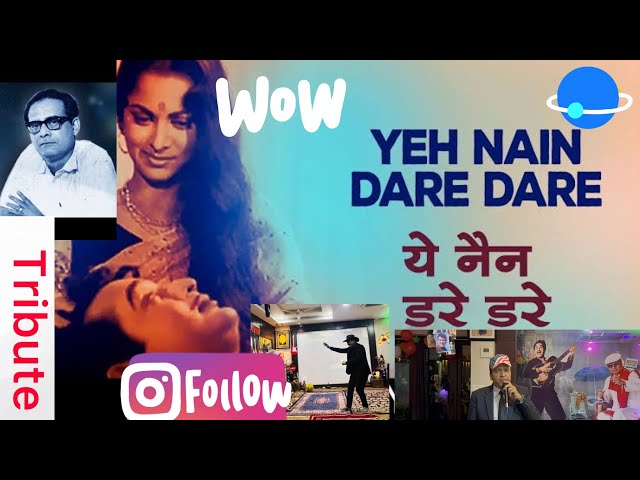 ये नयन डरे डरे🥁Ye Nayan Dare Dare🎙️Best Hemant Kumar Song #stressbuster #relaxingmusic #alltimehits