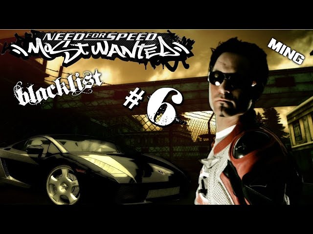 🔴 END THE GAME NEED FOR SPEED: MOST WANTED - Blacklist 6