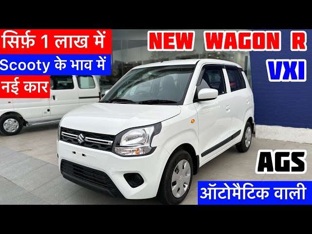 New 2024 Maruti Suzuki Wagon R Vxi Automatic Review | maruti wagon r new model | wagon r car