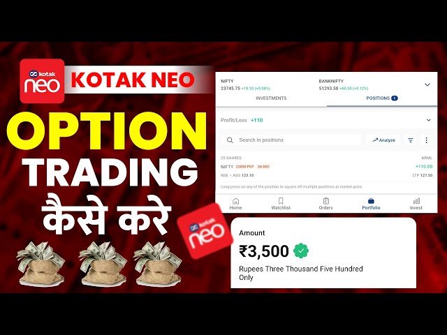 Kotak Neo Me Future and Option Trading Kaise Kare | Future and Option Trading in Kotak Neo App 2025