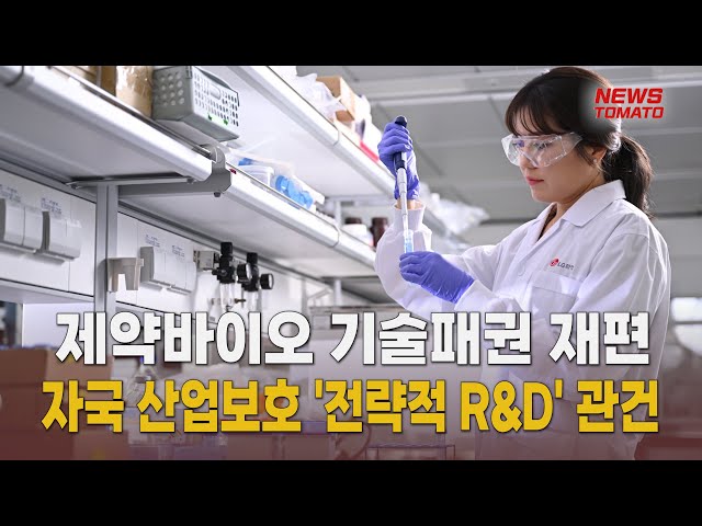 원천기술 확보·R&D 강화 ‘승부수’[말하는 기자들_산업_0620]