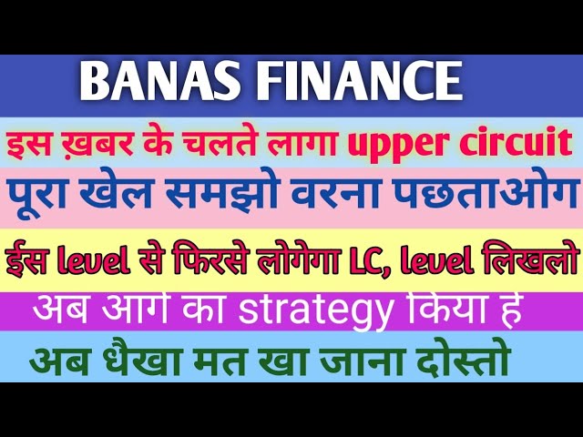 Banas finance share latest news| banas finance share| banas finance share target|banas fn share news