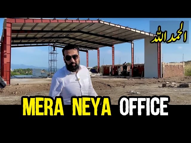 Me New Office me kio Shift howa | Azad Chaiwala