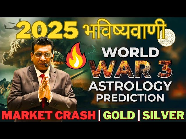 2025 Predictions Astrology | PREDICTION NUMEROLOGY! WORLD War 3| Stock market 2025 | Gold | Silver