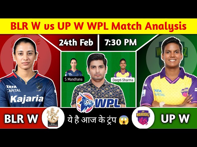 BLR W vs UP W Match Prediction, BLR W vs UP W Dream Team, RCB Women vs UP Warriorz WPL 2025 Match