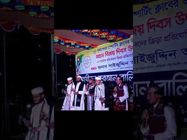 স্টেজ পারফরম্যান্স