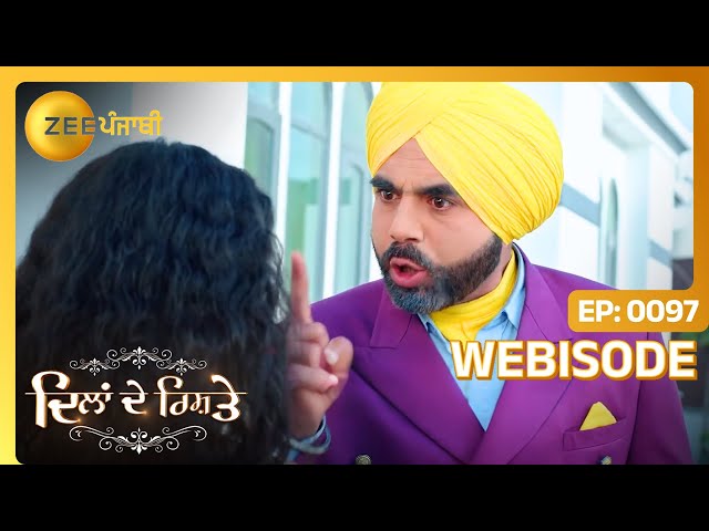 Shaminder ने क्यों नी दस्सेया बात ना करन दा reason? | Dilan De Rishtey | Ep. 97 | Zee Punjabi