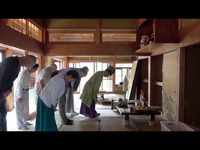 Cleansing Our House of Spirits | Shinto Ceremony