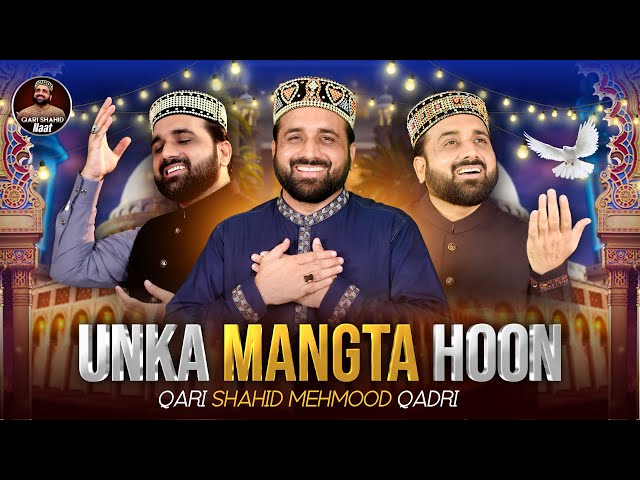 Unka Mangta Houn | New Medley Kalam | Ramzan Naat 2023 | Qari Shahid Mehmood Qadri