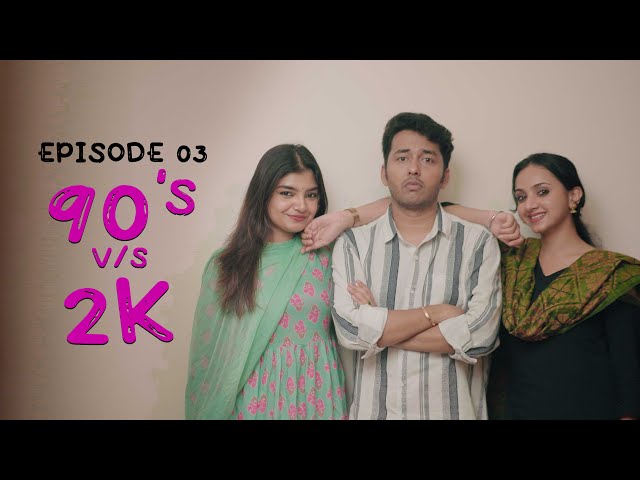 Episode 03 | 90's v/s 2K |  by Kaarthik Shankar #90svs2k