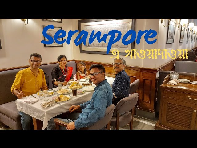 Serampore day out | Mukherjee's Restaurant | Goswami Rajbari | St. Olav's Church