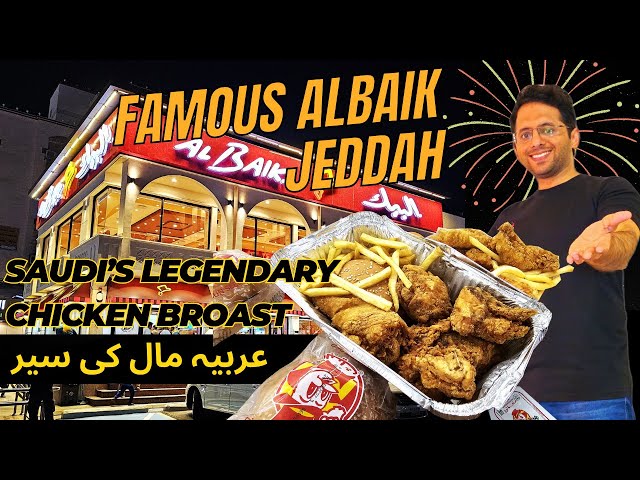 ALBAIK Fried Chicken! Saudi’s Most Famous FAST FOOD in Jeddah? #jeddah #albaik