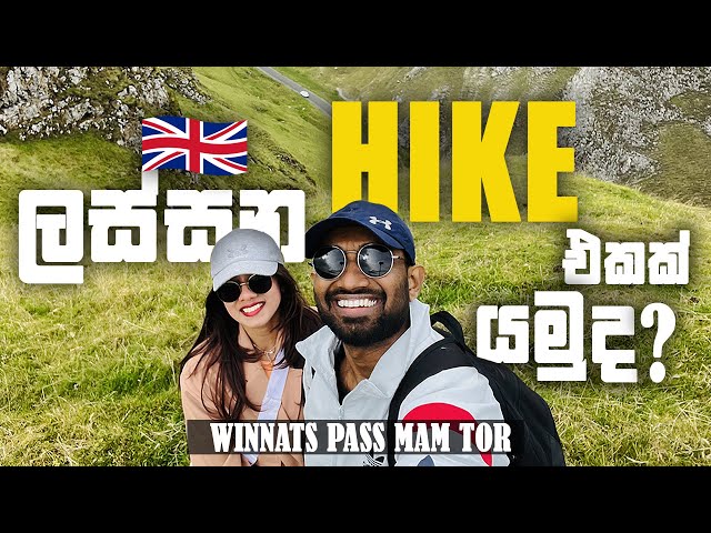 Hiking in the Peak District | Winnats Pass | Travel Vlog | England#travelvlog #travel #traveluk