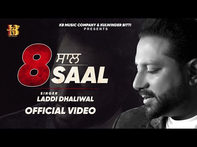 8 Saal (8 ਸਾਲ ) Laddi Dhaliwal | New Punjabi Song 2023 | Makhan Kharoud | KB Music Company