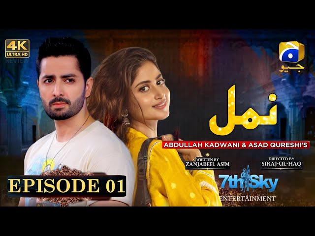 Namal Episode 01 - [Eng Sub] - Danish Taimoor - Sajal Ali - Pakistani Drama - Har Pal Geo