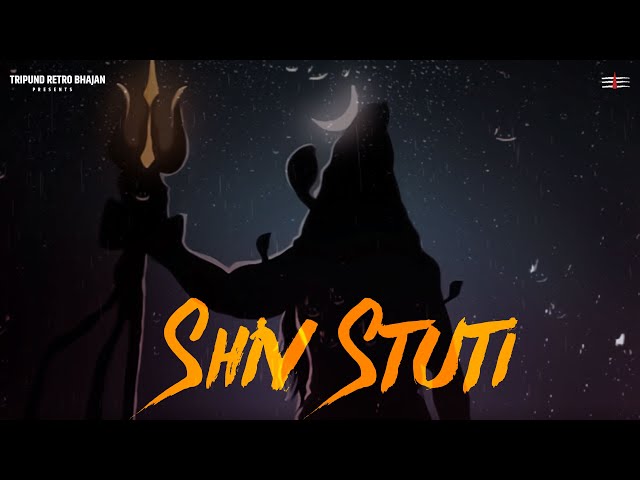 शिव स्तुति | Shiv Stuti | Ashutosh Shashank Shekhar | #tripundretrobhajan