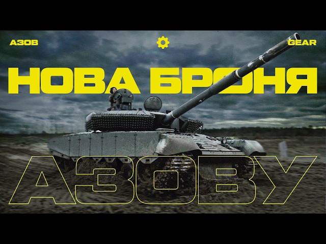 NEW ASSAULT TANK. A Detailed Review of the Azov's T-80 and Combat Preparation for battle [+ENG subs]