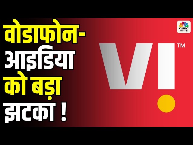 DoT to Vodafone Idea: Deposit ₹6,090 cr bank guarantee by March 10, says report