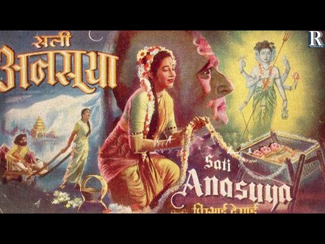 Sati Ansuya | सती अनसूया | Sulochna | Manher Desai | Sumitra Devi | 1956 Hindi Devotional Film