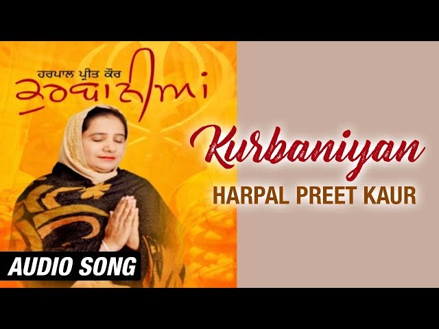 Kurbaniyan (Official Audio) || Harpal Preet Kaur || Latest Devotional Song || K B Muisc Company