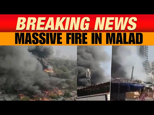 Mumbai Fire Live : Massive Blaze in Malad, 15 Fire Engines on Site | Mumbai | Malad | News9