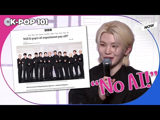 Woozi refutes BBC's report that SEVENTEEN has used AI in their music creation