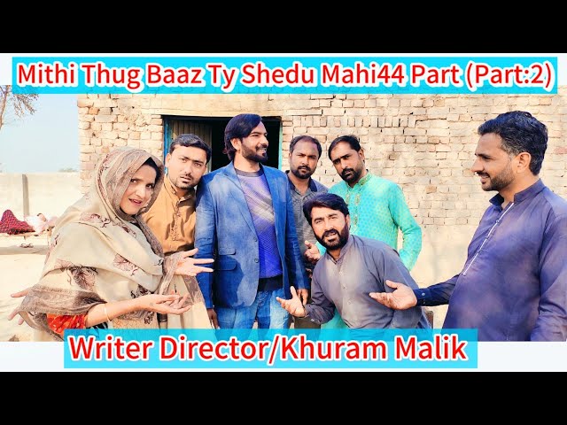 Mithi Thug Baaz Ty Shedu Mahi44 (Part:2) || New Funny And Moral Story || Shedu Mahi44