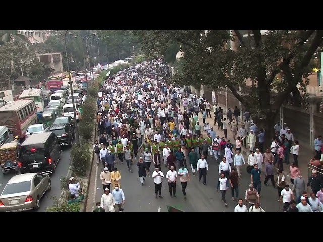 এটিএম আজহারুল ইসলামের মুক্তির দাবিতে উত্তাল রাজধানী ঢাকা || JAMAAT-E-ISLAMI || DR. SHAFIQUR RAHMAN