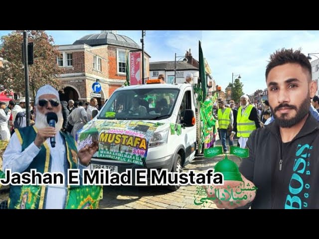 Jashan E Milad E Mustafa ﷺ   #miladunnabi  In Highwycombe england  #qasimukvlog #virl