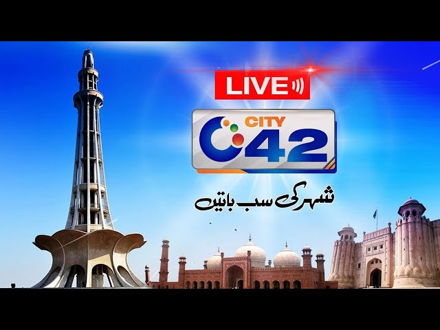 City42 LIVE | Latest Lahore News | Latest Lahore Breaking | Headlines, Bulletin & News 24/7