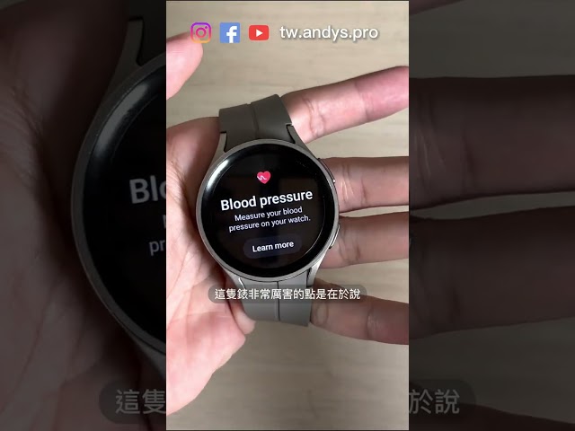 比 Apple Watch Ultra 的 Samsung Watch 5 Pro | GPX 身體組成 量血壓都行! 更強更便宜直接省了$一萬! 4K60HDR 2