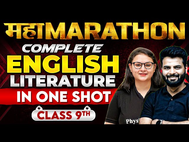 Complete CBSE Class 9th 𝐄𝐍𝐆𝐋𝐈𝐒𝐇 𝐋𝐈𝐓𝐄𝐑𝐀𝐓𝐔𝐑𝐄 || Full Syllabus in One Shot || Maha Marathon